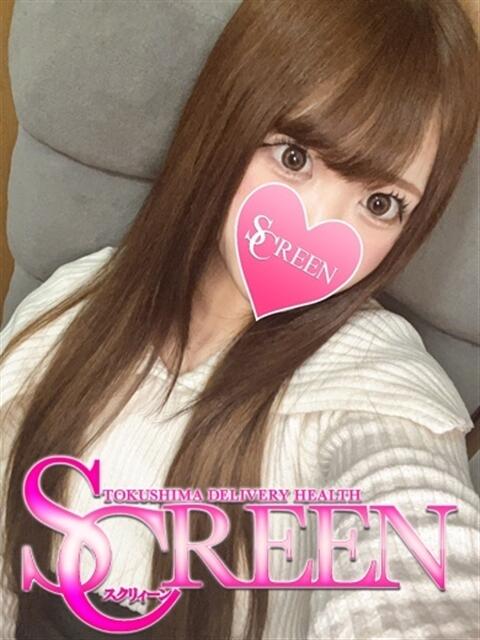 アイサ SCREEN(スクリーン)（デリヘル）