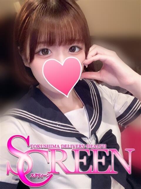 つくし SCREEN(スクリーン)（デリヘル）