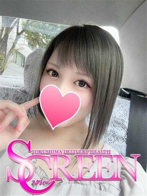 いと SCREEN(スクリーン)（デリヘル）