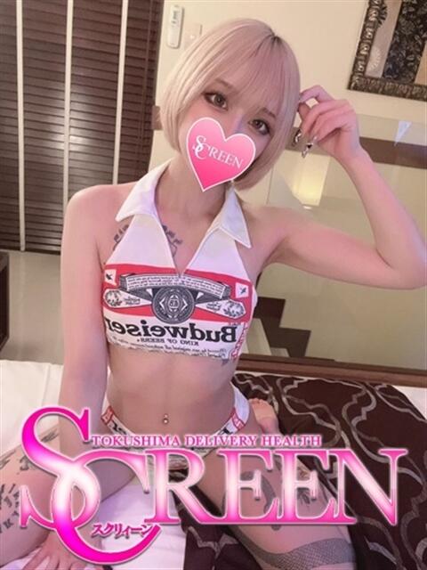 るきあ SCREEN(スクリーン)（デリヘル）