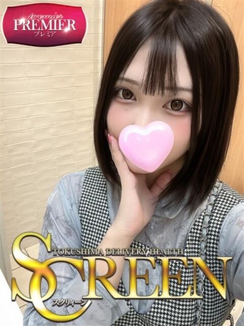 白月もか SCREEN(スクリーン)（デリヘル）