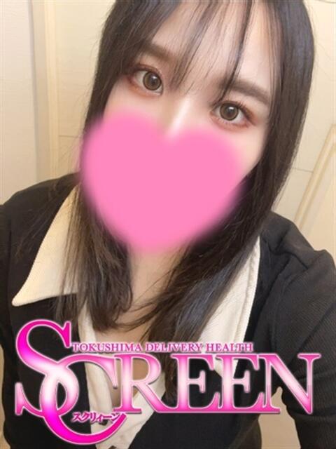 いずみ SCREEN(スクリーン)（デリヘル）