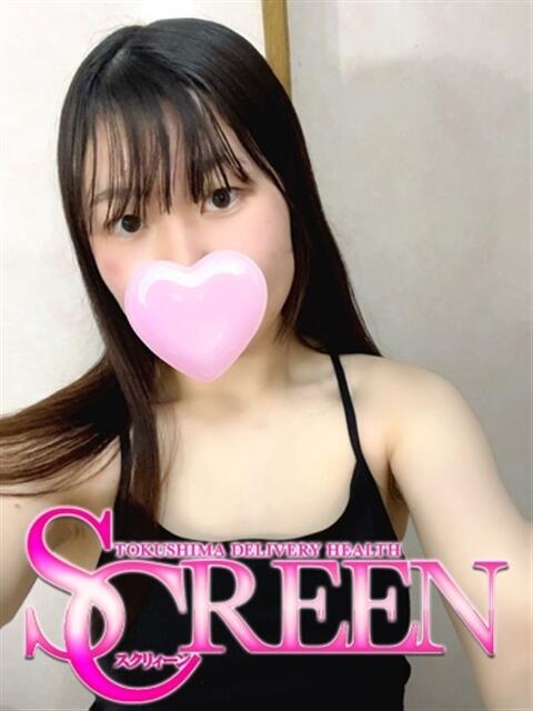 なみ SCREEN(スクリーン)（デリヘル）