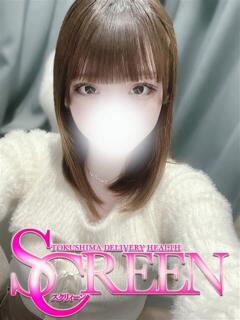 はるみ SCREEN(スクリーン)（栄町/デリヘル）