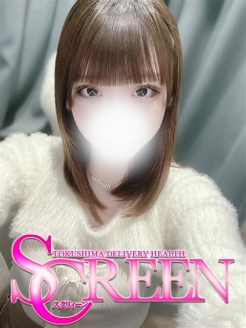 はるみ SCREEN(スクリーン)（デリヘル）