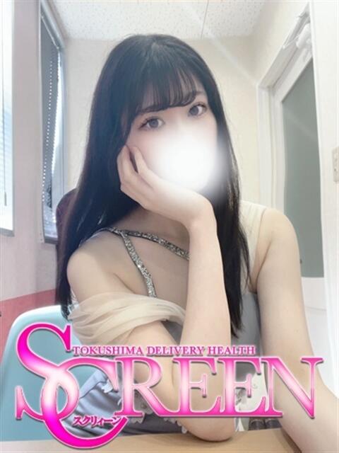 その SCREEN(スクリーン)（デリヘル）