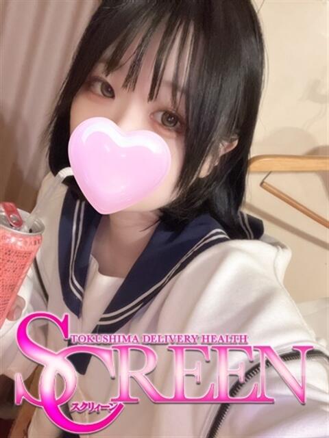 くま SCREEN(スクリーン)（デリヘル）
