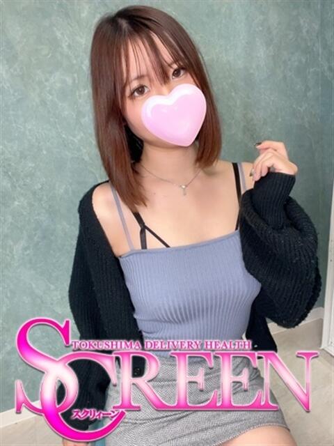 らん SCREEN(スクリーン)（デリヘル）