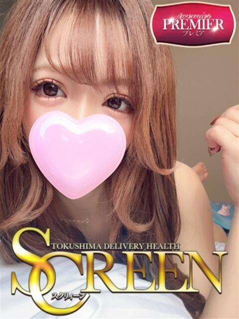 甘井ちょこ SCREEN(スクリーン)（デリヘル）