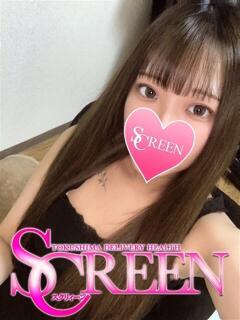 サユ SCREEN(スクリーン)（栄町/デリヘル）