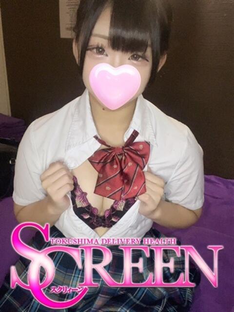 かの SCREEN(スクリーン)（デリヘル）