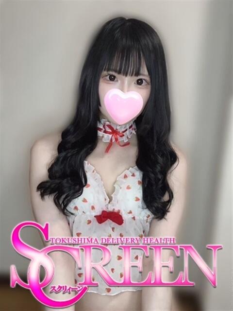 きずな SCREEN(スクリーン)（デリヘル）