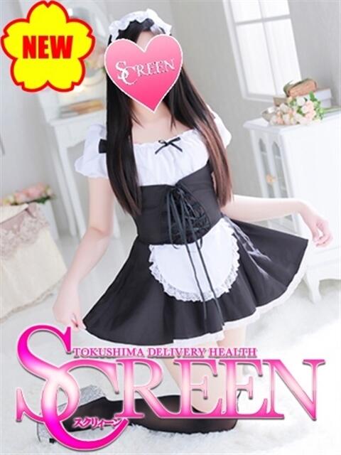 せりな SCREEN(スクリーン)（デリヘル）