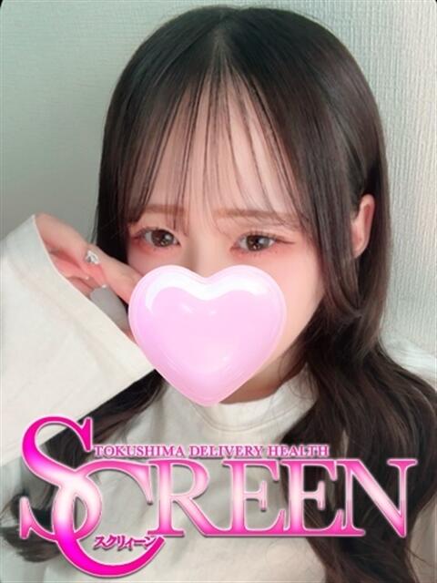 アヤメ SCREEN(スクリーン)（デリヘル）