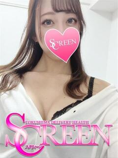ひびき SCREEN(スクリーン)（栄町/デリヘル）
