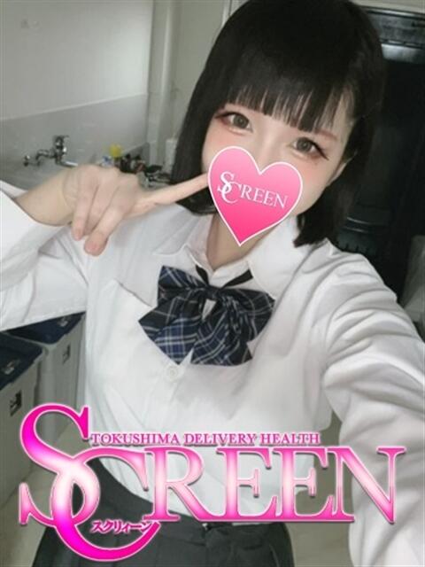 うゆ SCREEN(スクリーン)（デリヘル）