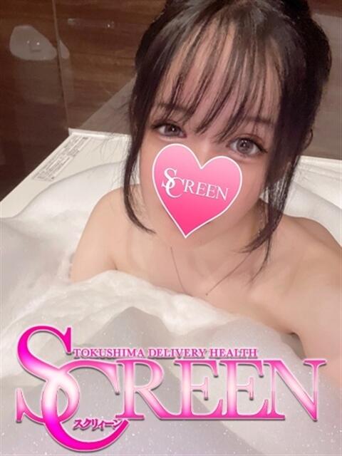 うる SCREEN(スクリーン)(デリヘル)