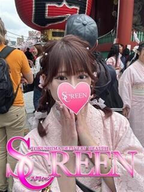なの SCREEN(スクリーン)（デリヘル）