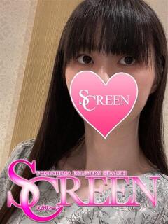 まりか SCREEN(スクリーン)（栄町/デリヘル）