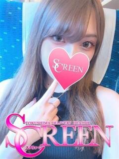 きらら SCREEN(スクリーン)（栄町/デリヘル）