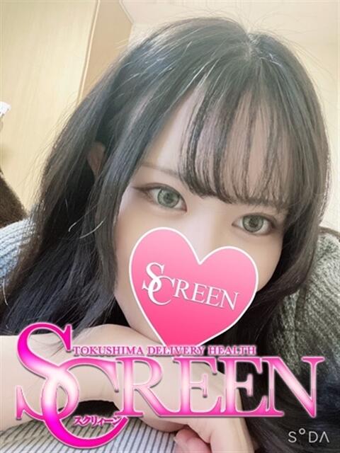ユウ SCREEN(スクリーン)(デリヘル)