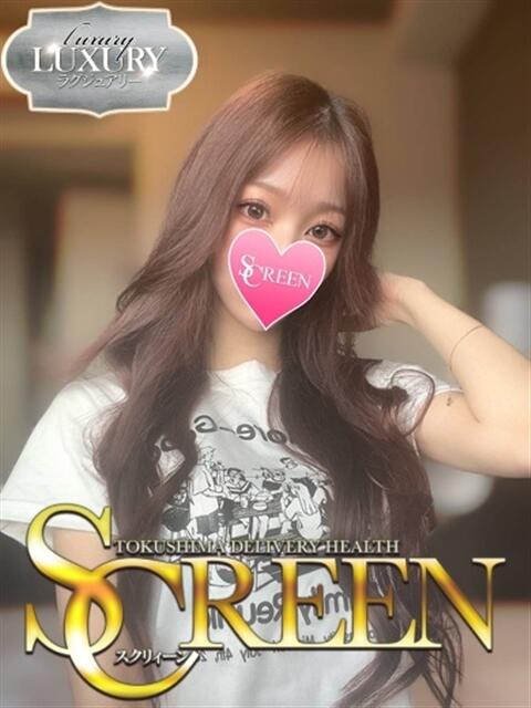 星乃ここね SCREEN(スクリーン)(デリヘル)