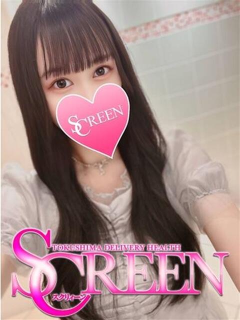 さき SCREEN(スクリーン)（デリヘル）