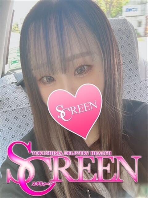 つぐみ SCREEN(スクリーン)(デリヘル)