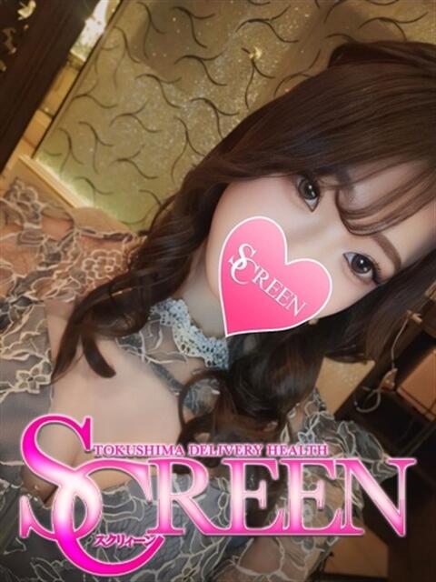 こあ SCREEN(スクリーン)(デリヘル)