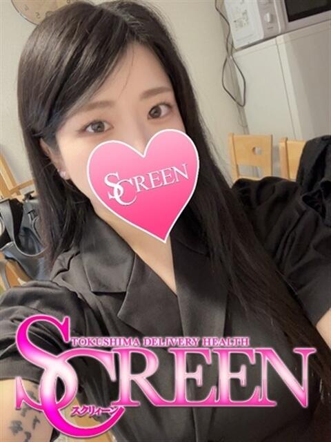 ふゆ SCREEN(スクリーン)(デリヘル)
