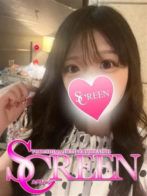せあ SCREEN(スクリーン)（デリヘル）