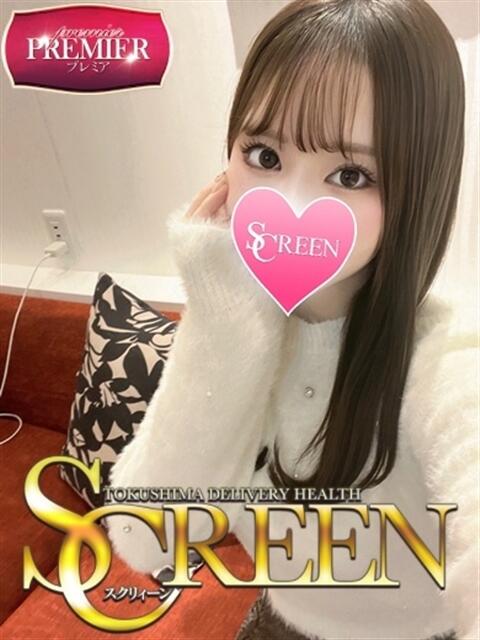姫野ひめ SCREEN(スクリーン)（デリヘル）