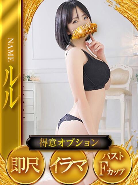 ルル ドMな奥様 大阪本店(人妻デリヘル)