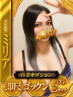 ミリア∞ックス ドMな奥様 大阪本店（日本橋/デリヘル）