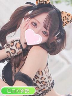 るるる