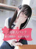 かのん ときめき青春ロリ学園～東京乙女組 池袋校（池袋/ホテヘル）