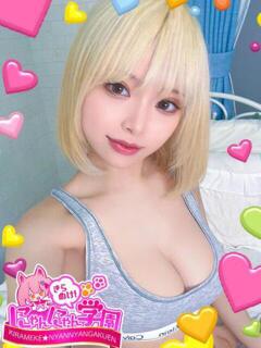 チルア きらめけ！にゃんにゃん学園in川口（西川口/デリヘル）