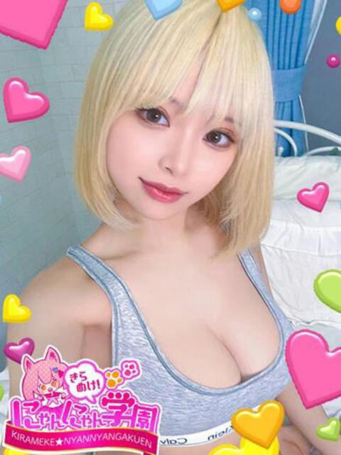 チルア きらめけ！にゃんにゃん学園in大宮（デリヘル）