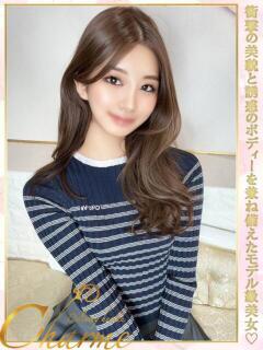 えみ