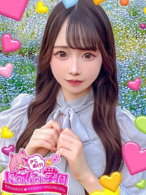 ユキア きらめけ！にゃんにゃん学園in大宮（デリヘル）