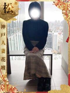 あさひ 神戸人妻花壇（三ノ宮/デリヘル）