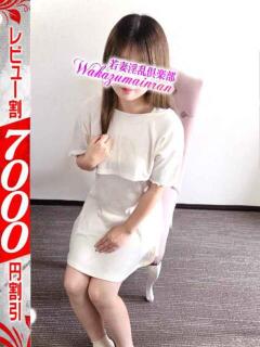 しおり 若妻淫乱倶楽部 古河店（古河/デリヘル）