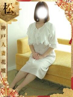 なのか 神戸人妻花壇（三ノ宮/デリヘル）