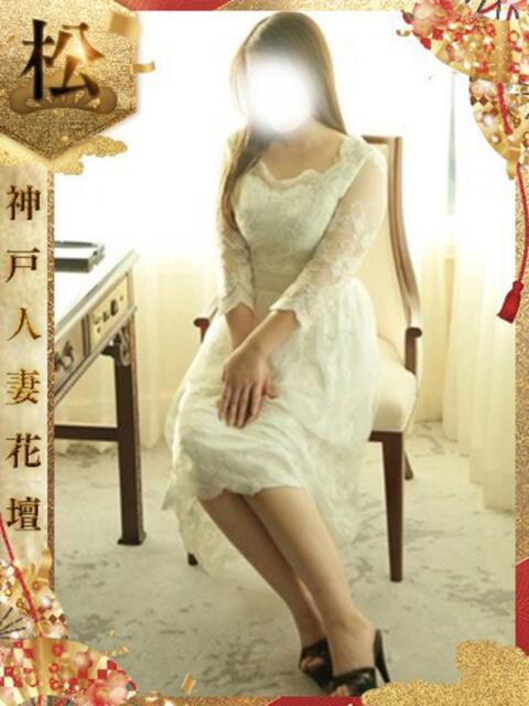 いぶき 神戸人妻花壇（人妻デリヘル）