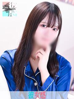 みこと 素人系イメージSOAP 彼女感 宇都宮本館（宇都宮/ソープ）