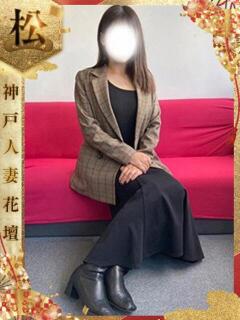 かれん 神戸人妻花壇（三ノ宮/デリヘル）