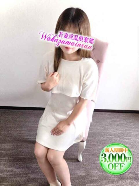 しおり 若妻淫乱倶楽部（人妻デリヘル）