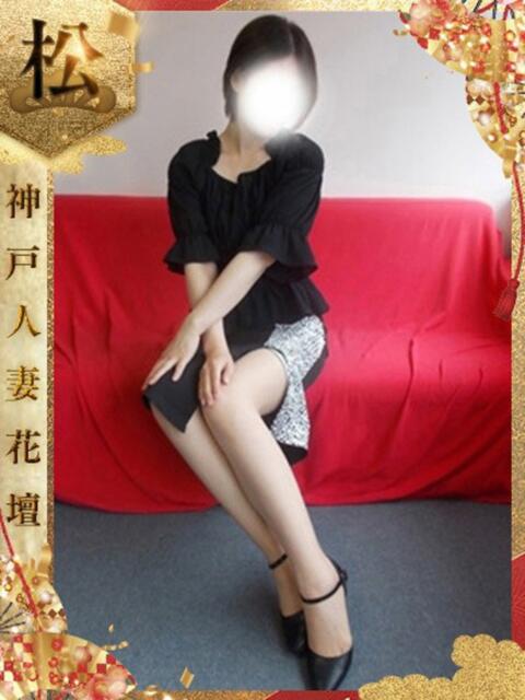 ゆら 神戸人妻花壇(人妻デリヘル)