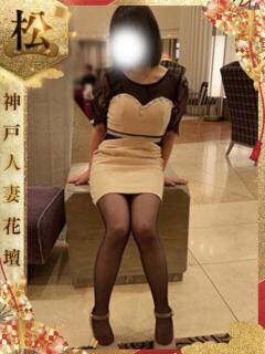 めい 神戸人妻花壇（三ノ宮/デリヘル）