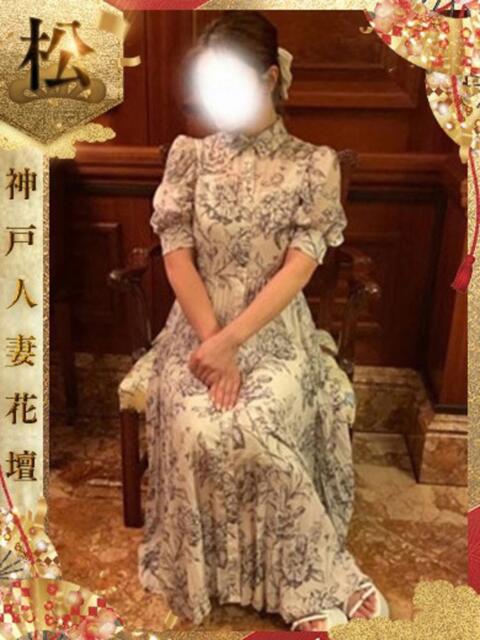 あかり 神戸人妻花壇（人妻デリヘル）